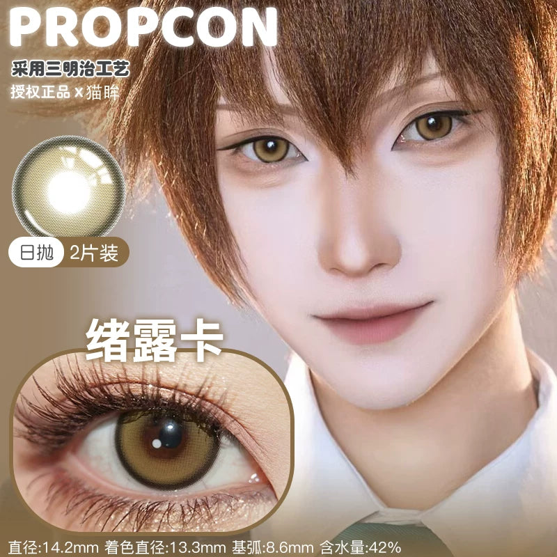 Propcon 1-Day Medium Diameter Brown Pink Male Cosplay Contact Lenses