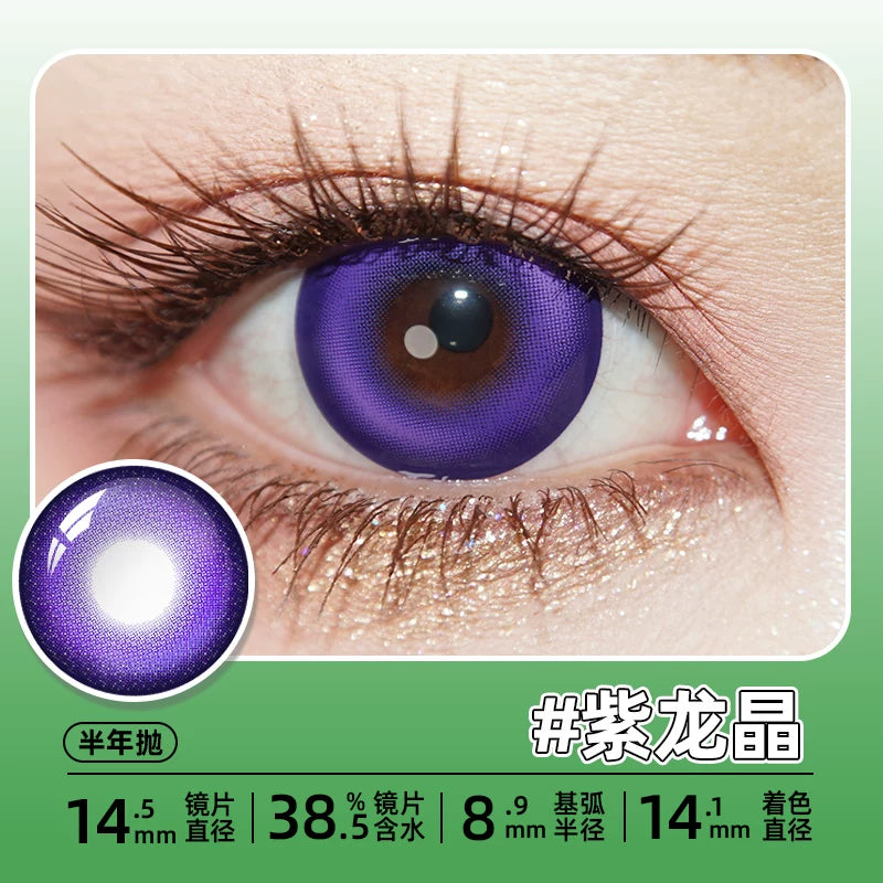 DGUGULENS Zhao Cai Jin Bao 6-Month Deep Blue Gray Cosplay Contact Lenses – Kagura & Umaru