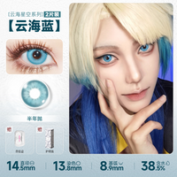 DOYA Blue Cosplay Contact Lenses (1 Day to 1 Month)