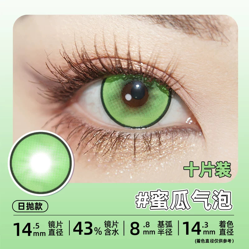 DGUGULENS Melon Bubble Green 1-Day Anime Cosplay Contact Lenses