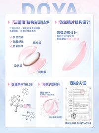DOYA Vermilion Mark Series 6-Month Fantasy Cosplay Contact Lenses