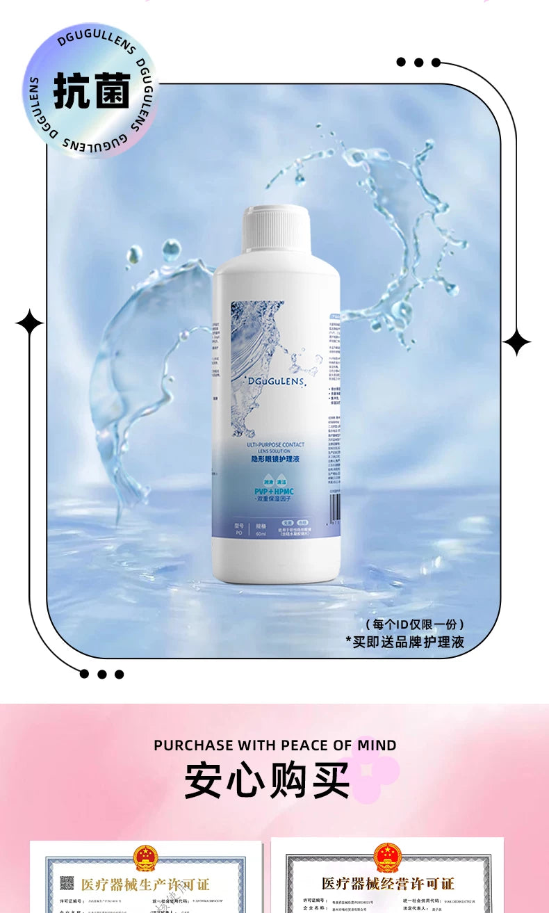 DGUGULENS Sweet Talk 2nd Gen 6-Month Blue Pink Green Cosplay Contact Lenses