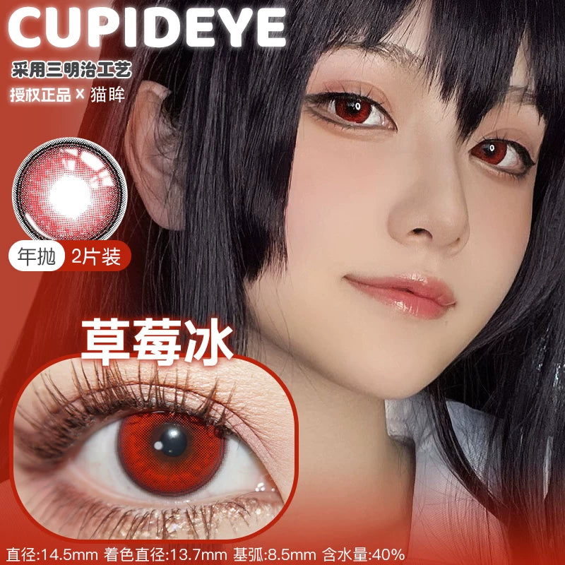 CUPID x RISAKO Red Daily Disposable Cosplay Contact Lenses