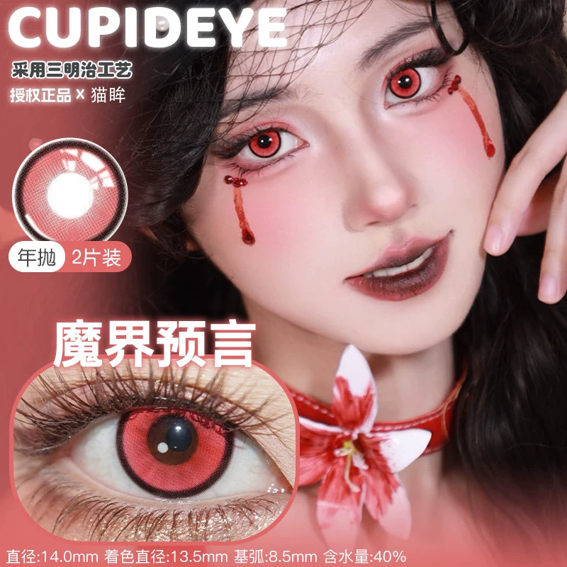 CUPID x RISAKO Red Daily Disposable Cosplay Contact Lenses