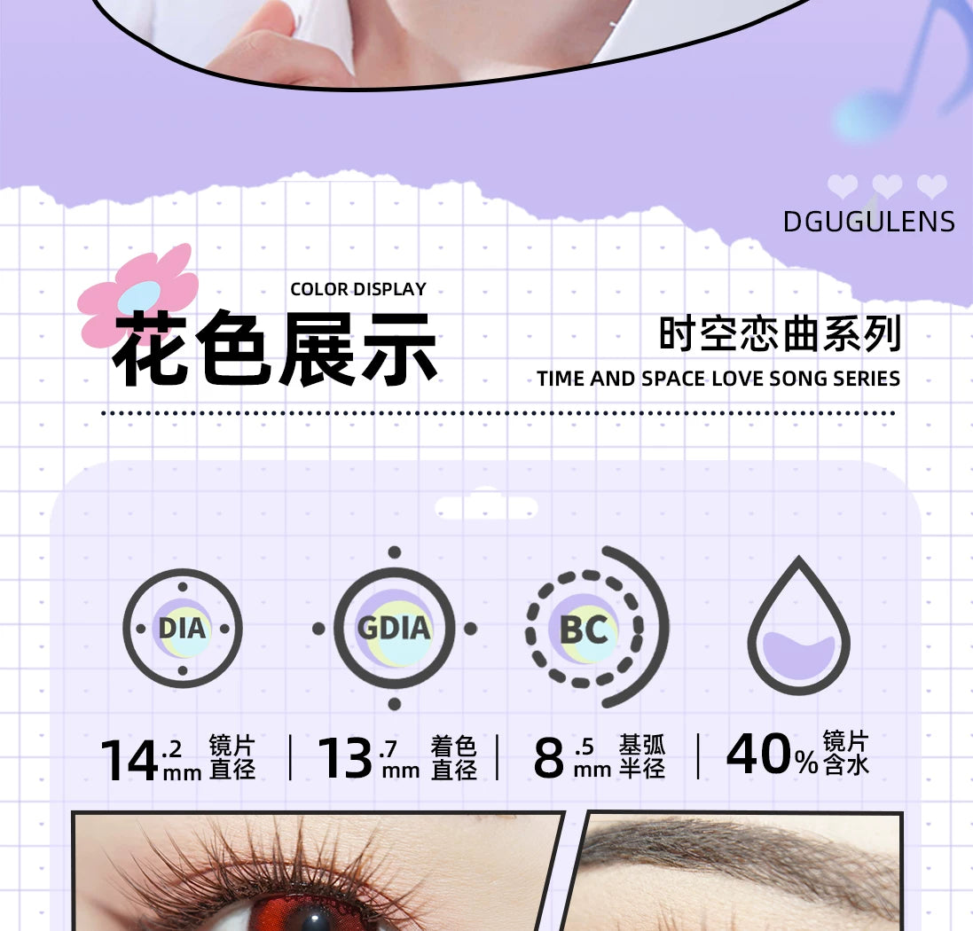 DGUGULENS Love and Deepspace 1-Day Blue Pink Purple Cosplay Contact Lenses