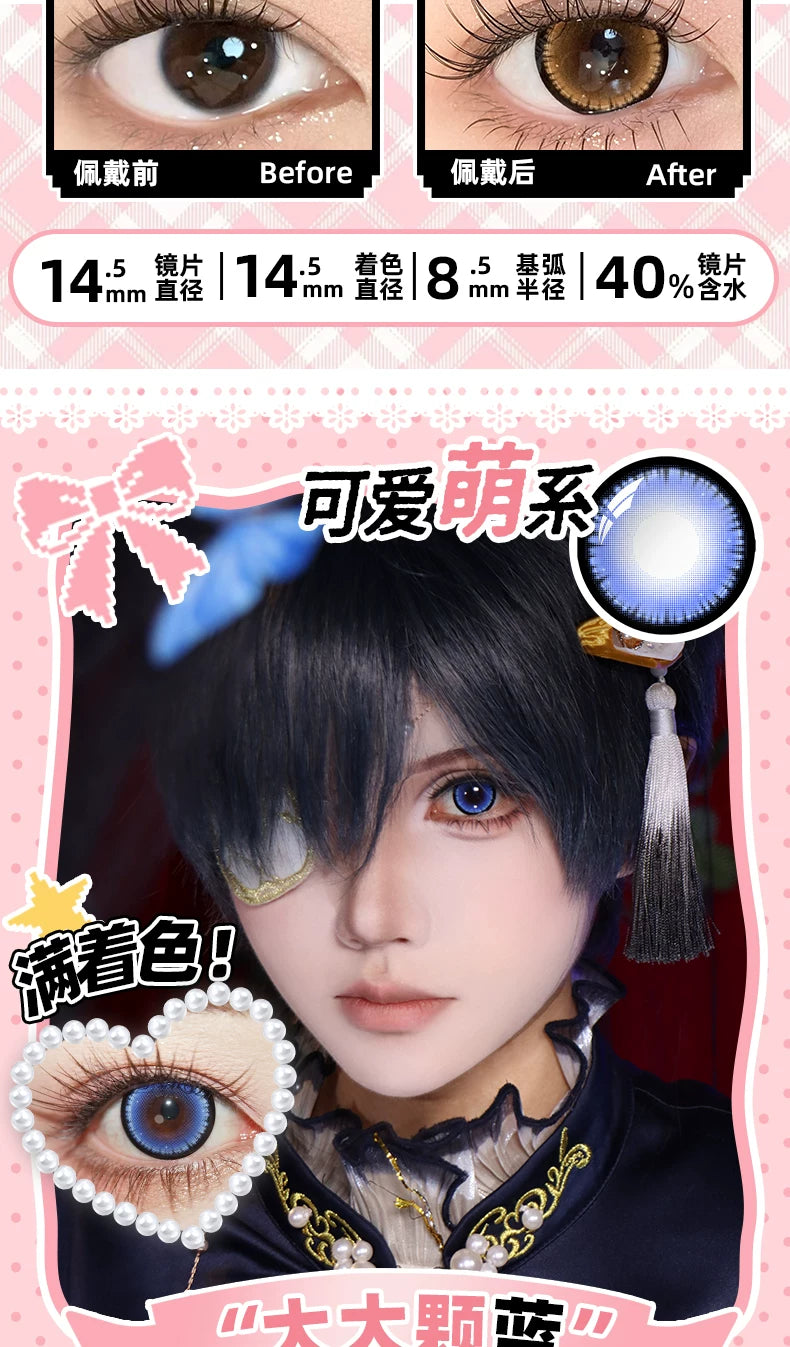DGUGULENS Jirai Kei 1-Day Large Diameter Cosplay Contact Lenses – Blue & Purple