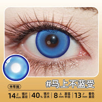 DGUGULENS Ma Shang 6-Month Deep Blue Gold Yellow Green Cosplay Contact Lenses – Rin