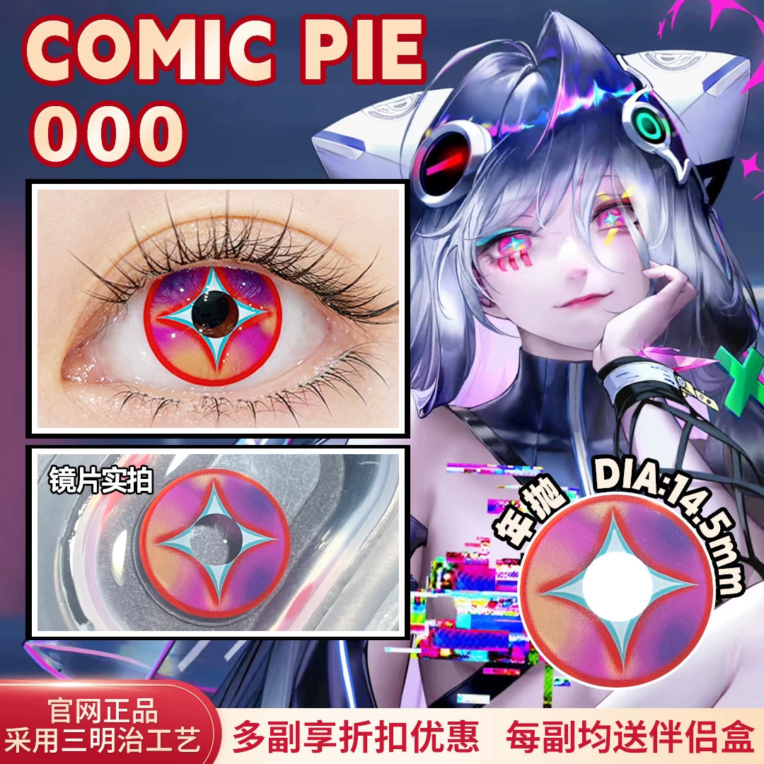Comic Pie 000 1-Year Magenta Large Diameter Cosplay Contact Lenses – Path to Nowhere