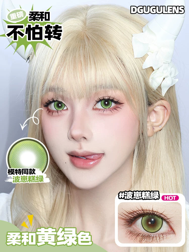 DGUGULENS Bo Zai Gao 1-Day Gold Blue Anime Cosplay Contact Lenses