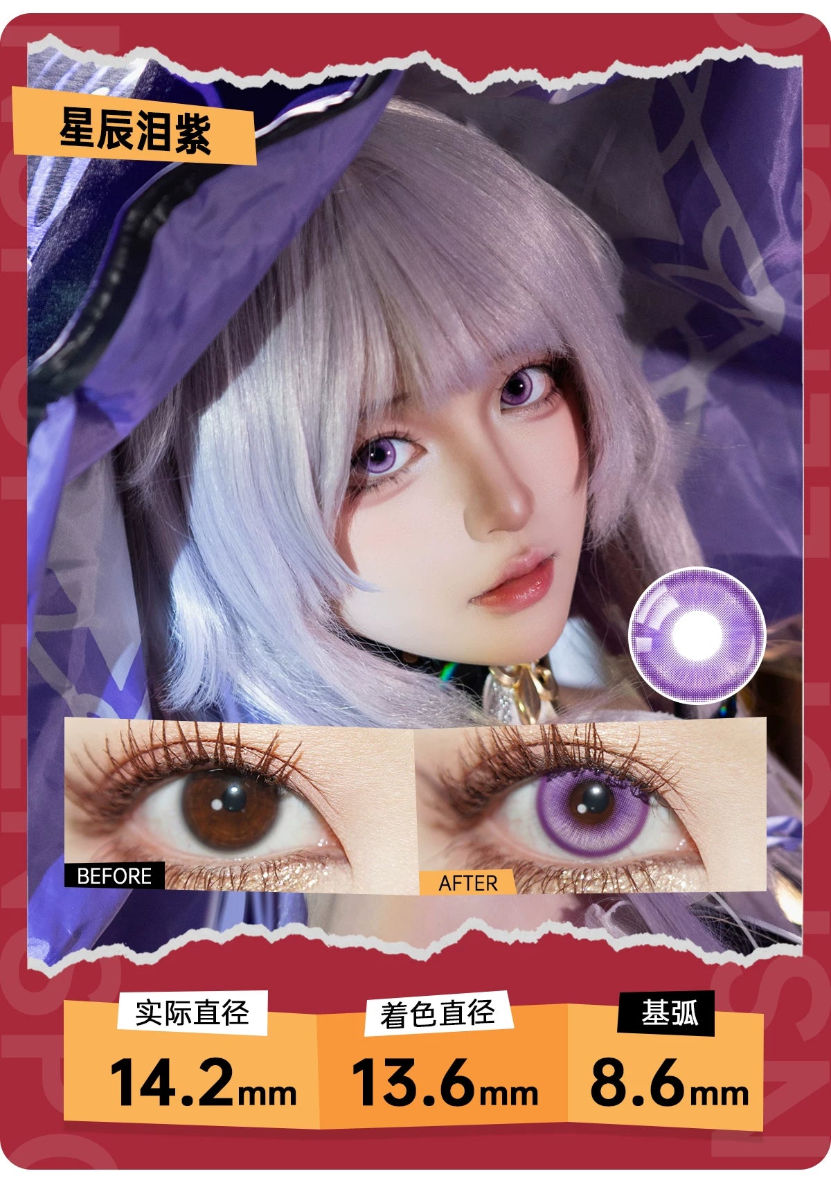 LENSPOP Starlight Tears Series 1-Day Anime Cosplay Contact Lenses