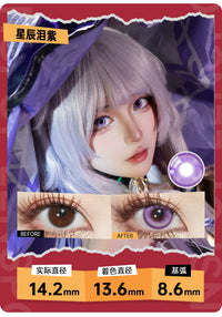 LENSPOP Starlight Tears Series 1-Day Anime Cosplay Contact Lenses