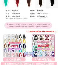 Manmei 80cm Thickened Claw Clip Ponytail Cosplay Wig Extension