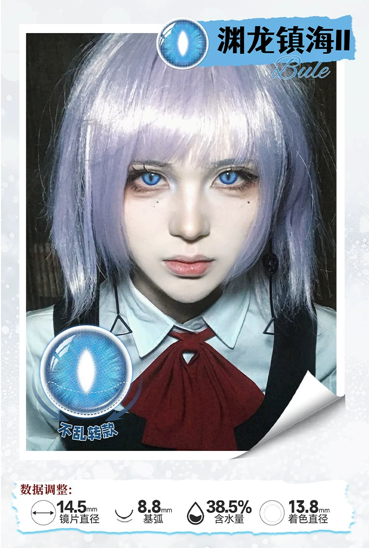 DOYA Dragon Eye Fixed-Axis Daily Disposable Cosplay Contact Lenses – Cat Eye / Snake Eye