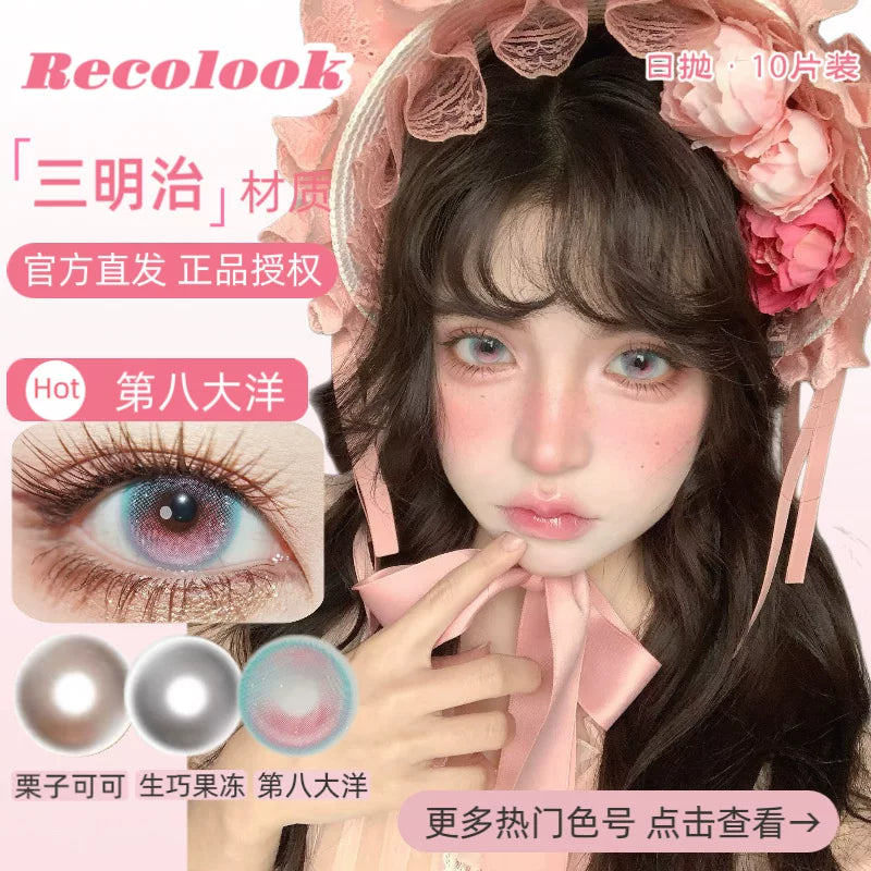 RECOLOOK 1-Day Contact Lenses – Starry Denim, Sleeping Dream, Chestnut Cocoa, Natural Green & Natural Brown