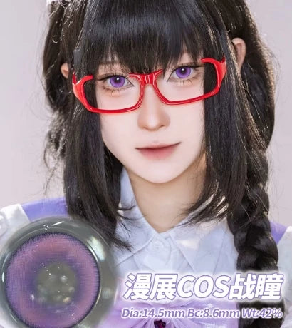 Propcon 1-Day Gradient Cosplay Contact Lenses – Purple, Green & Red