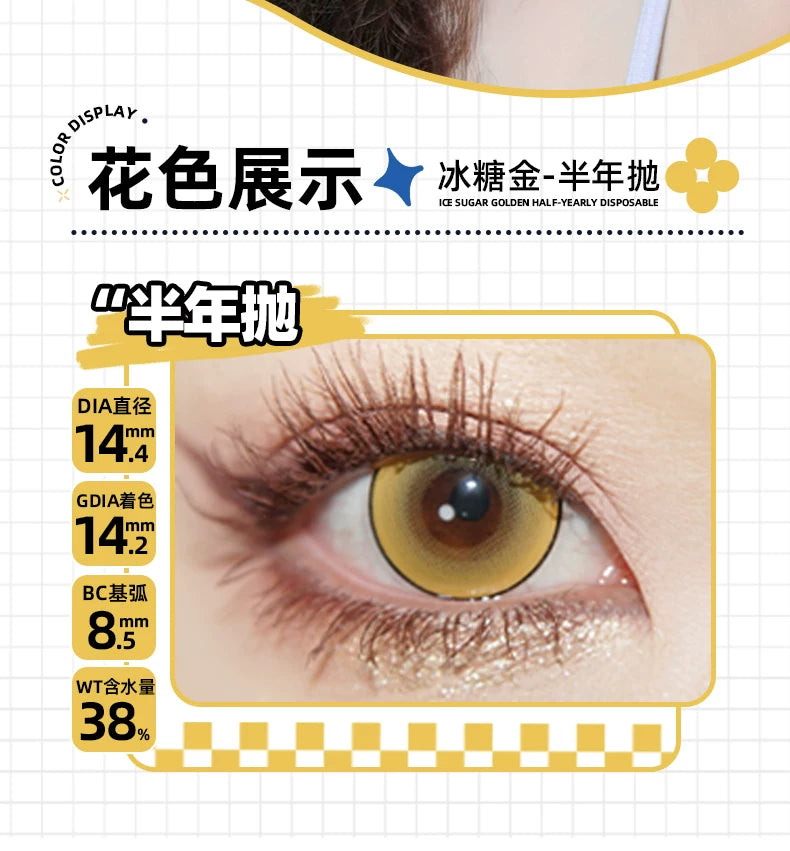 DGUGULENS Ice Sugar Gold 6-Month Cosplay Contact Lenses