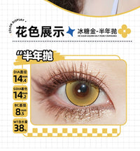 DGUGULENS Ice Sugar Gold 6-Month Cosplay Contact Lenses