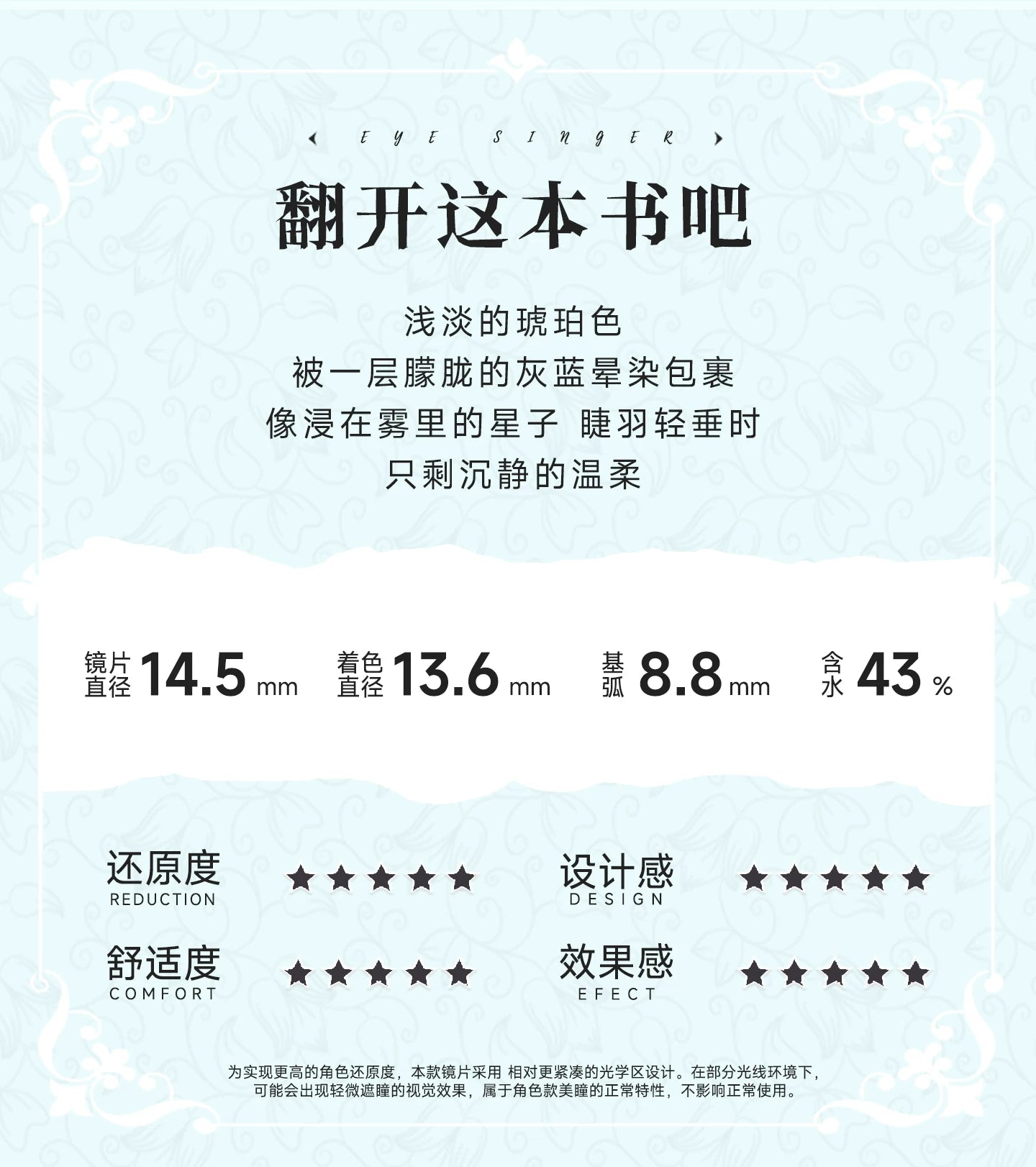 次元幻眸丹恒腾荒cos美瞳灰色高光大直径月抛2片漫展二次元带度数