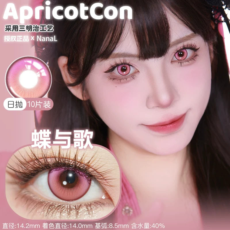 Apricotcon 1-Day Gradient Cosplay Contact Lenses – Wind & Poetry, Flower & Fire, Dream & Night, Butterfly & Song