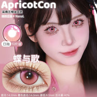 Apricotcon 1-Day Gradient Cosplay Contact Lenses – Wind & Poetry, Flower & Fire, Dream & Night, Butterfly & Song