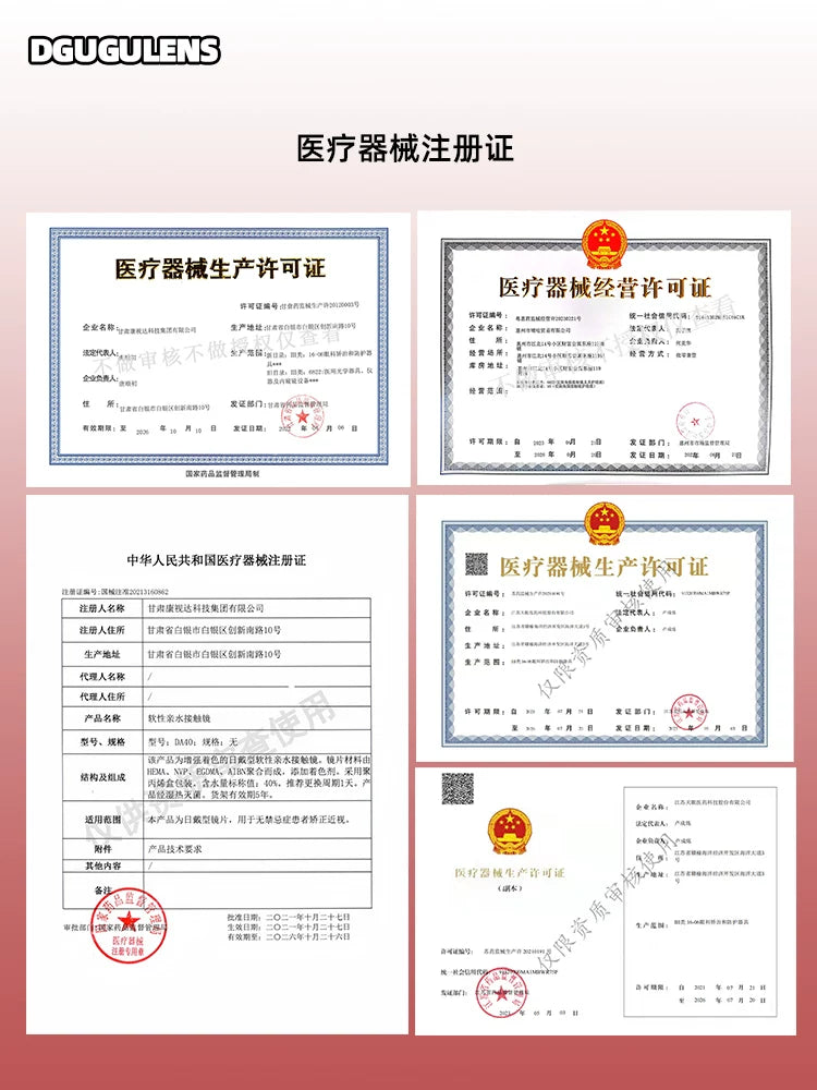 DGUGULENS Small Bean Red Bean 1-Day Small Diameter Cosplay Contact Lenses