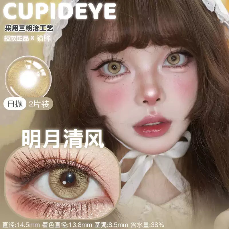 CUPID x RISAKO Gold & Yellow Daily Disposable Cosplay Contact Lenses