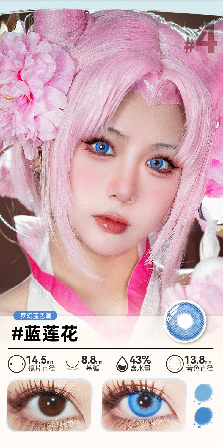 DOYA Blue Cosplay Contact Lenses (1 Day to 1 Month)
