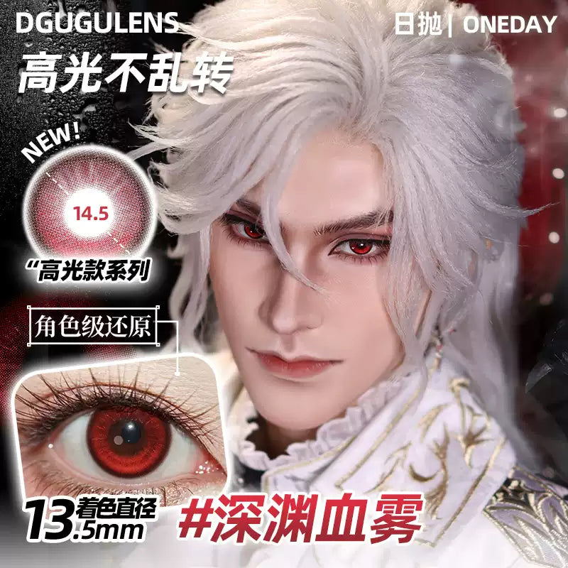 DGUGULENS Love and Deepspace Fixed-Axis 1-Day Cosplay Contact Lenses
