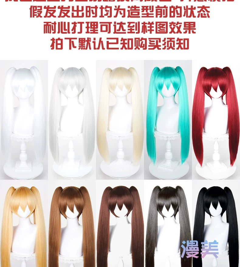 Manmei 80cm Thick Crimped Clip On Twin Ponytail Cosplay Hairpieces
