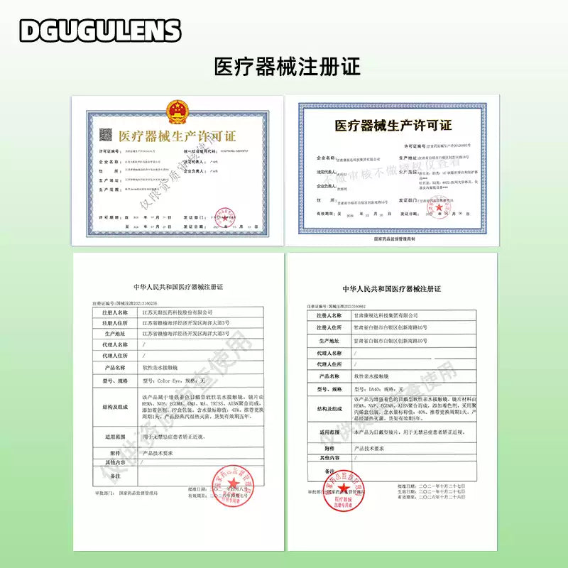 DGUGULENS Melon Bubble Green 1-Day Anime Cosplay Contact Lenses