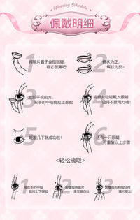 LENSPOP × Liya Moonlight Tea Cup 1-Day 14.5mm Cosplay Contact Lenses – Brown & Pink
