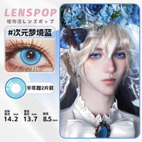 LENSPOP Dimension Dream 6-Month Cosplay Contact Lenses – Sandwich Process Series