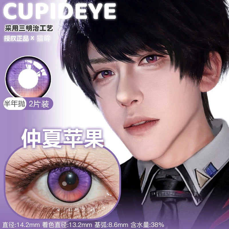 CUPID Love and Deepspace 6 Month Cosplay Contact Lenses
