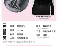 Manmei 100cm Middle Part Long Straight Universal Cosplay Wig with Large Scalp Top