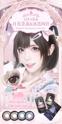 LENSPOP × Liya Moonlight Tea Cup 1-Day 14.5mm Cosplay Contact Lenses – Brown & Pink