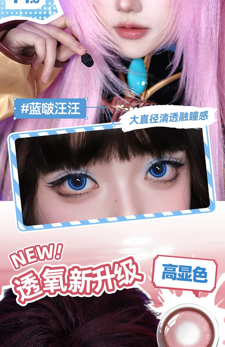DGUGULENS Bo Wang Wang Green 1-Day Anime Cosplay Contact Lenses – Tushan Susu