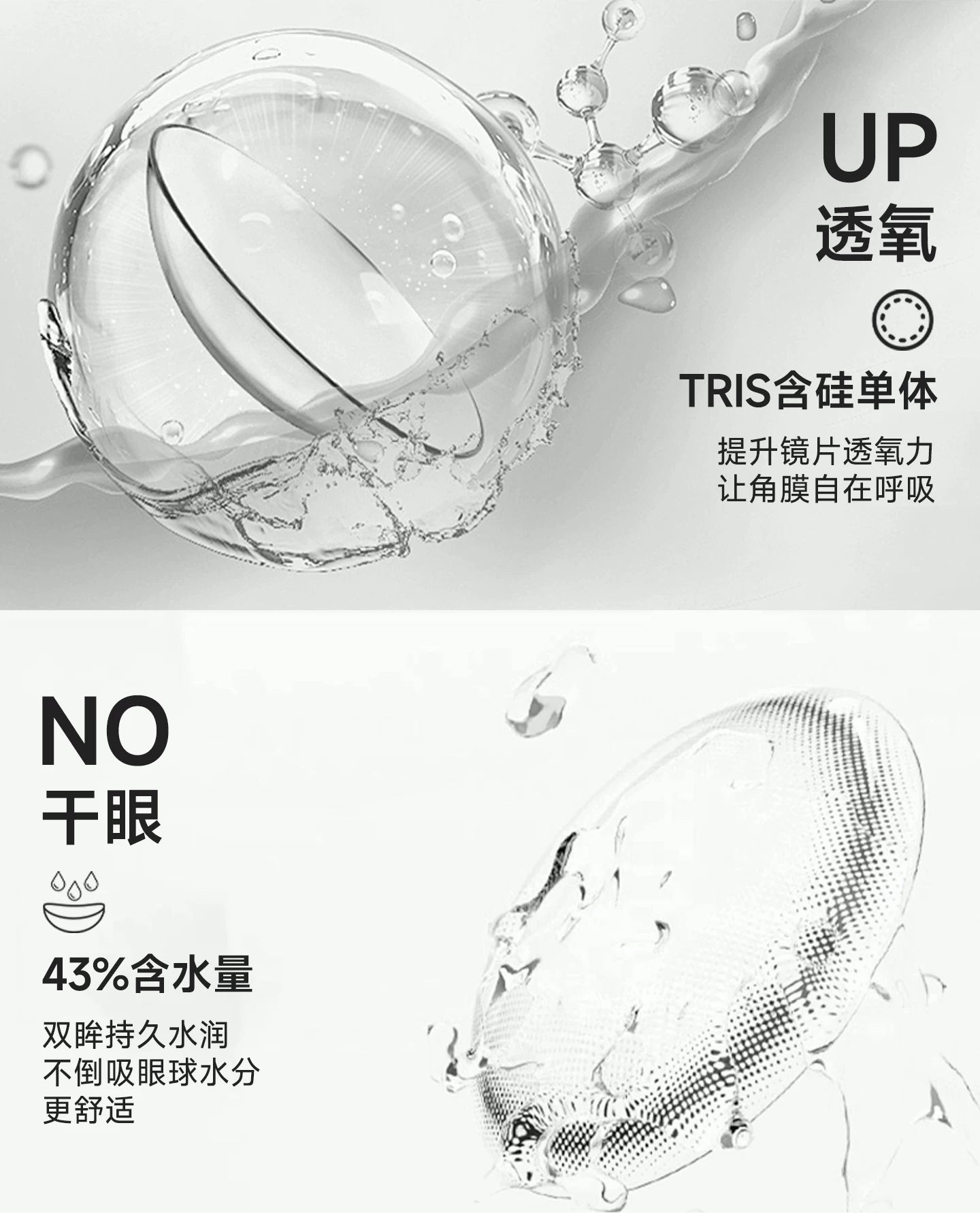 次元幻眸重岳cos美瞳红绿色高光月抛大直径漫展二次元带度数
