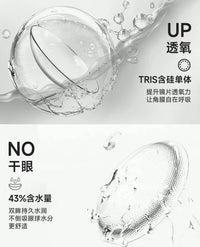 次元幻眸重岳cos美瞳红绿色高光月抛大直径漫展二次元带度数