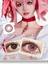 LENSPOP Dimension Dream Pro 1-Day Anime Cosplay Contact Lenses