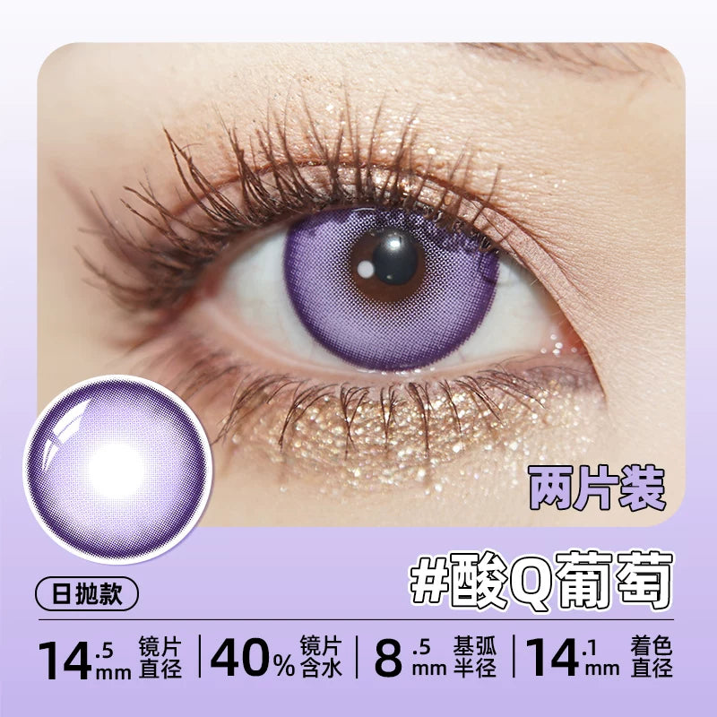 DGUGULENS Purple 1-Day Anime Cosplay Contact Lenses