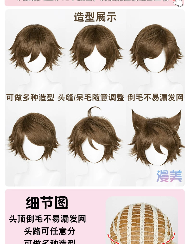 Manmei Upgraded 32cm Outward-Flipped Universal Cosplay Wig Colors 73 – 168