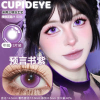 CUPID x RISAKO Purple Daily Disposable Cosplay Contact Lenses