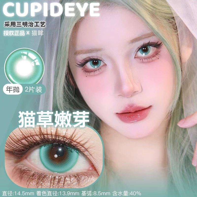CUPID x RISAKO Green Daily Disposable Cosplay Contact Lenses