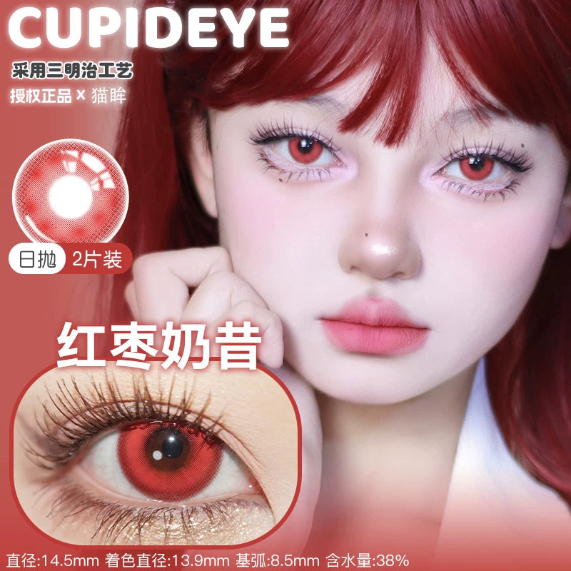 CUPID x RISAKO Red Daily Disposable Cosplay Contact Lenses