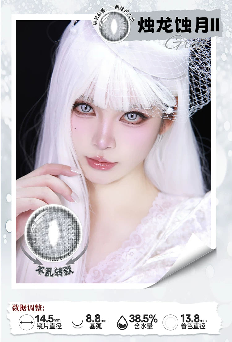 DOYA Dragon Eye Fixed-Axis Daily Disposable Cosplay Contact Lenses – Cat Eye / Snake Eye