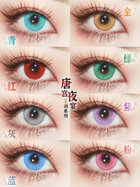DOYA Tang Palace Night Banquet Series 6-Month Fantasy Contact Lenses
