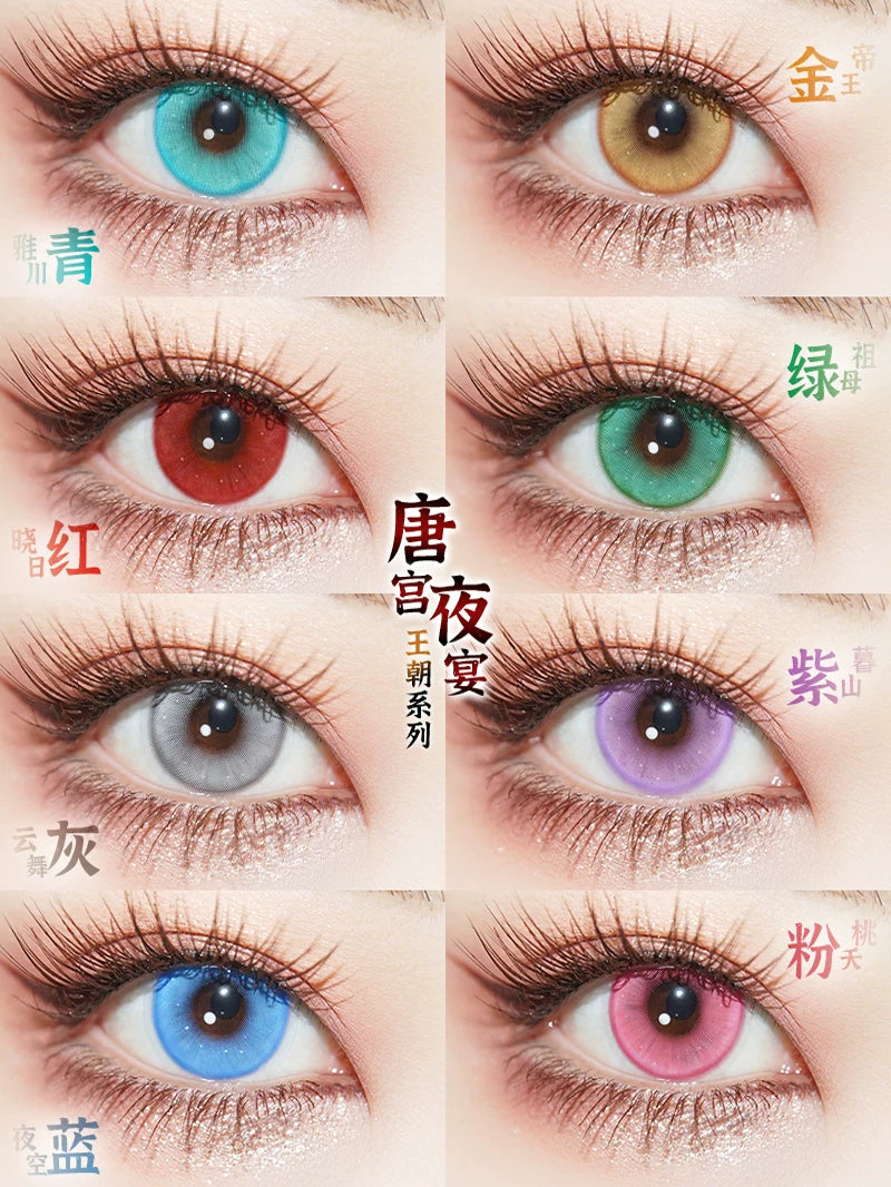DOYA Tang Palace Night Banquet Series 6-Month Fantasy Contact Lenses