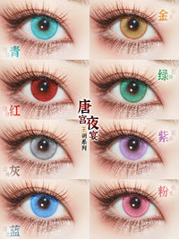 DOYA Tang Palace Night Banquet Series 6-Month Fantasy Contact Lenses