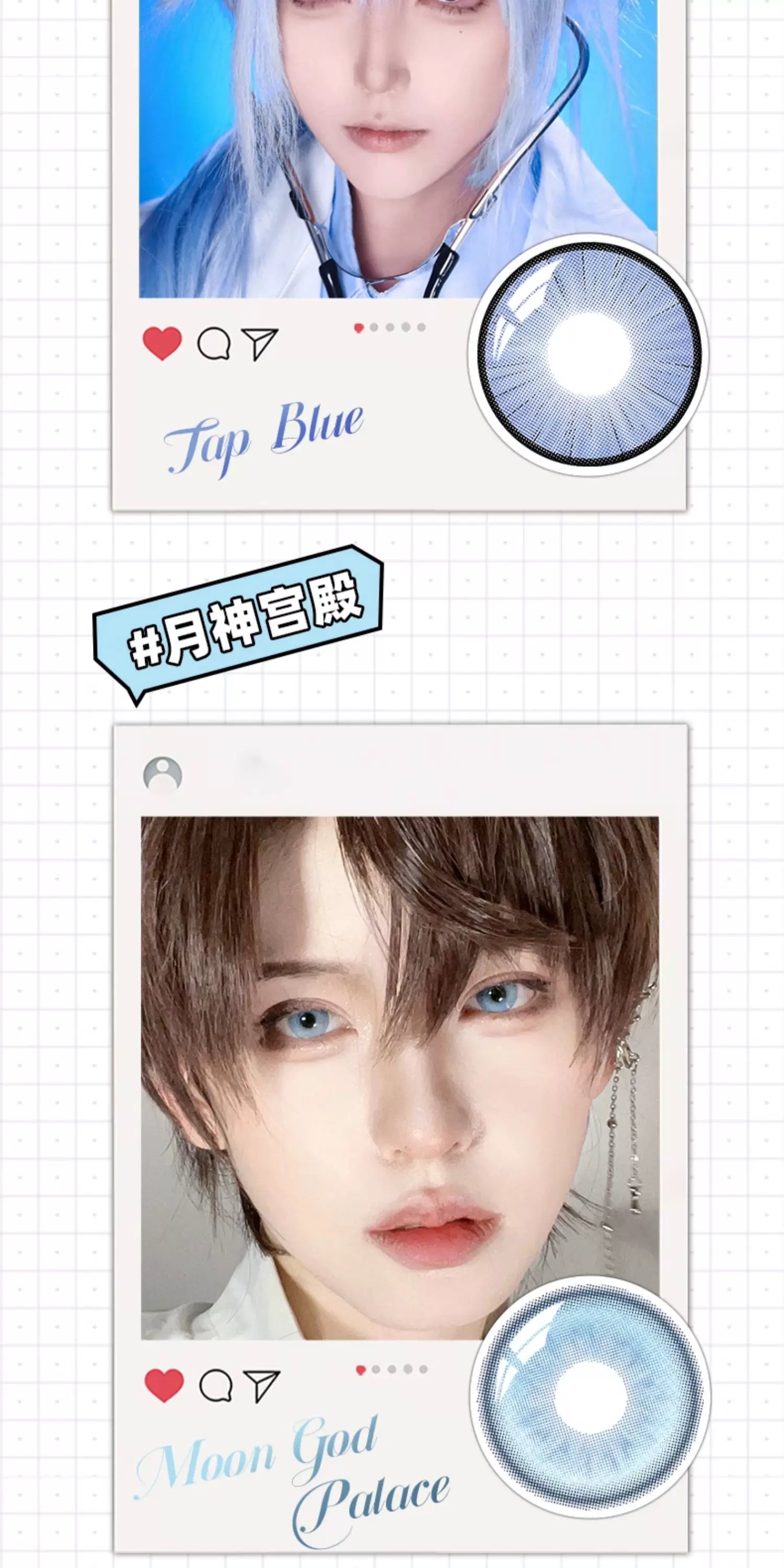 DGUGULENS Sea Island Bubble Blue 1-Day Honor of Kings Sun Quan Cosplay Contact Lenses