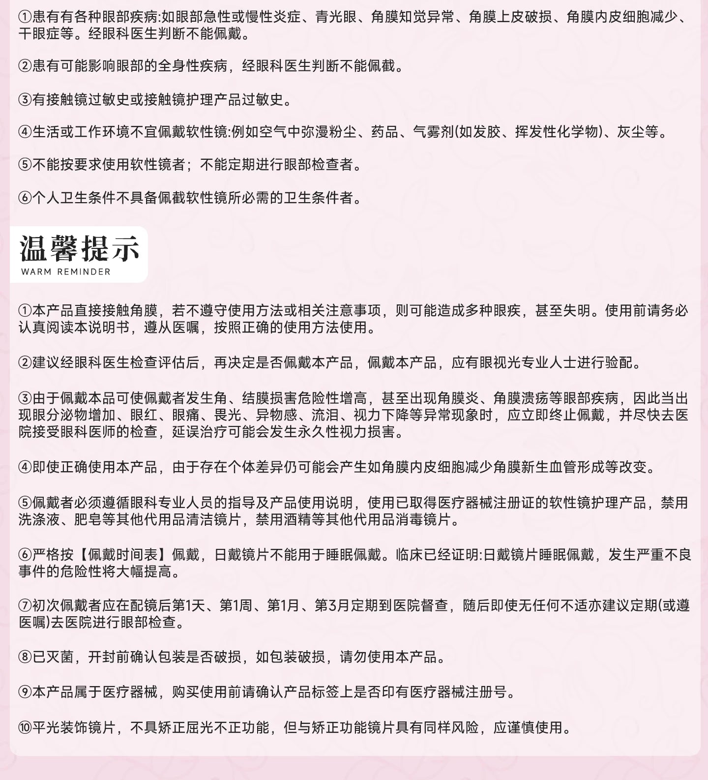 次元幻眸小乔时之魔女cos美瞳蓝色高光大直径二次元漫展带度数